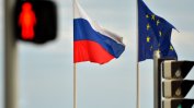 Парламентът превръща нарушаването на санкциите на ЕС в престъпление