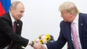 Путин и Тръмп си поговориха по телефона след посещенията на американските преговарящи в Москва и Киев