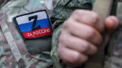 Русия даде живота на половин милион войници за 2% от украинската територия
