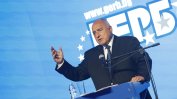 Бойко Борисов: ГЕРБ ще продължи да съществува и без мен