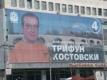 Кандидатът на опозицията е избран за кмет на Скопие 